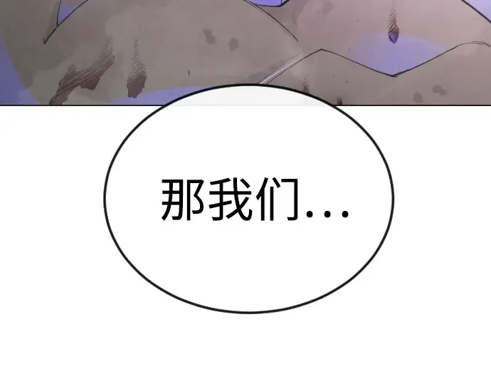 第二季 第81话 第65页