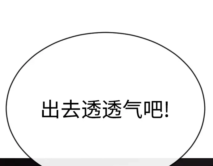 第二季 第81话 第66页