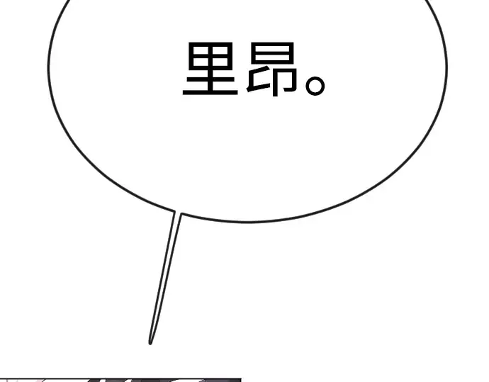 第二季 第81话 第70页