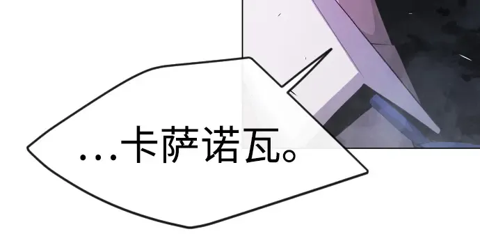 第二季 第81话 第73页