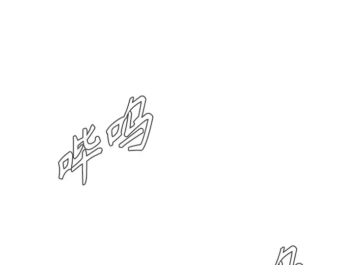 第二季 第81话 第74页
