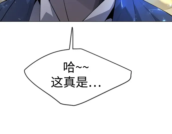 第二季 第81话 第77页