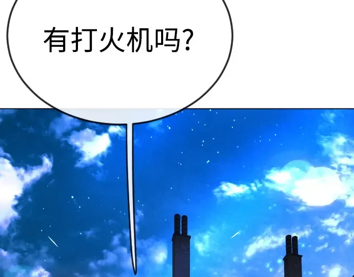 第二季 第81话 第79页
