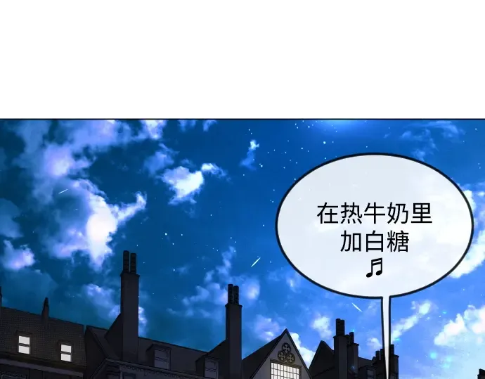 第二季 第81话 第84页