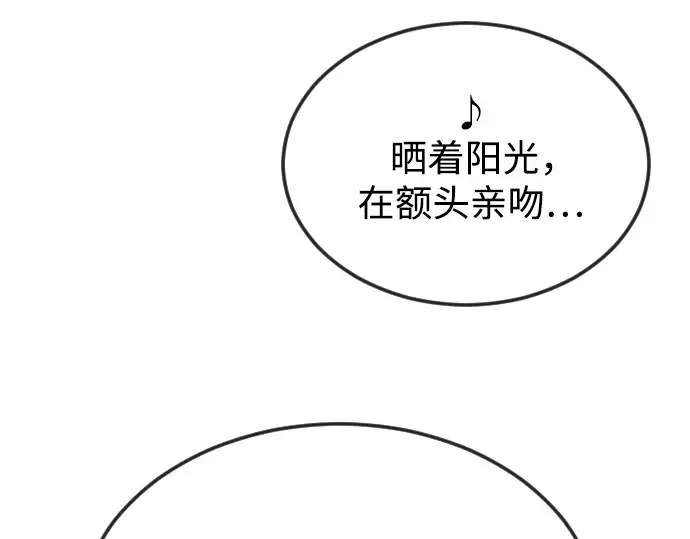 第二季 第81话 第90页