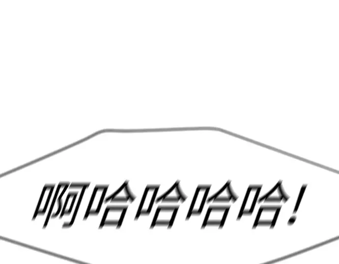 第二季 第81话 第103页