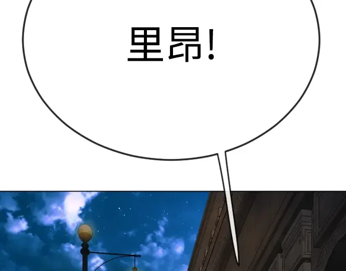 第二季 第81话 第107页