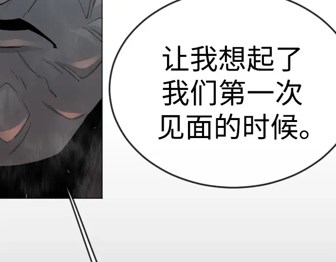 第二季 第81话 第114页