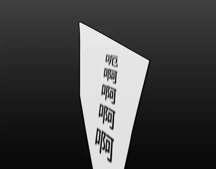 第二季 第81话 第117页