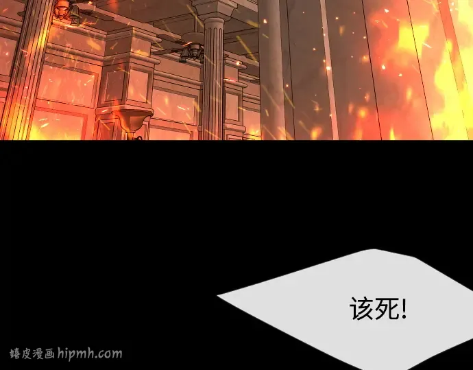 第二季 第81话 第120页