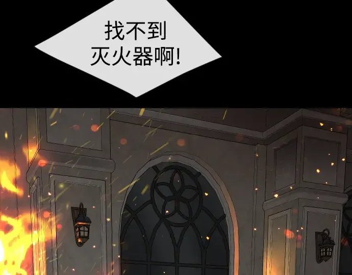 第二季 第81话 第122页