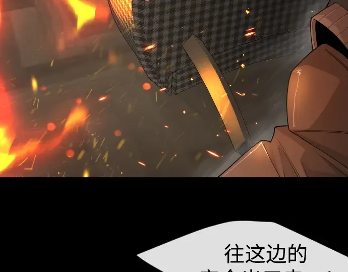 第二季 第81话 第124页