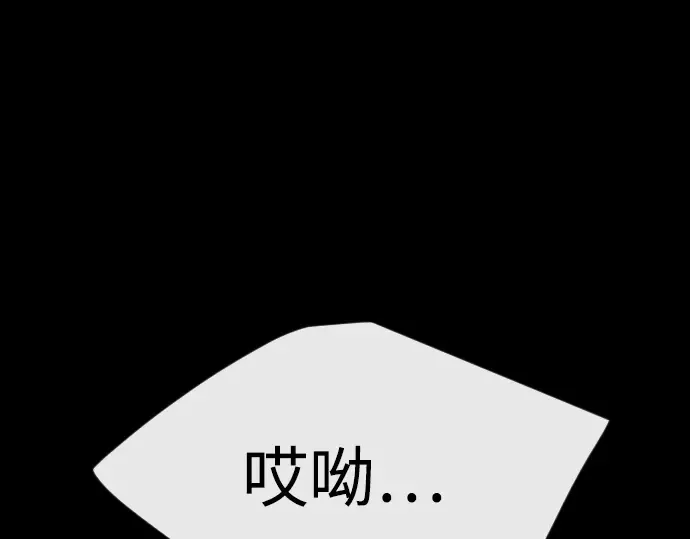 第二季 第81话 第130页