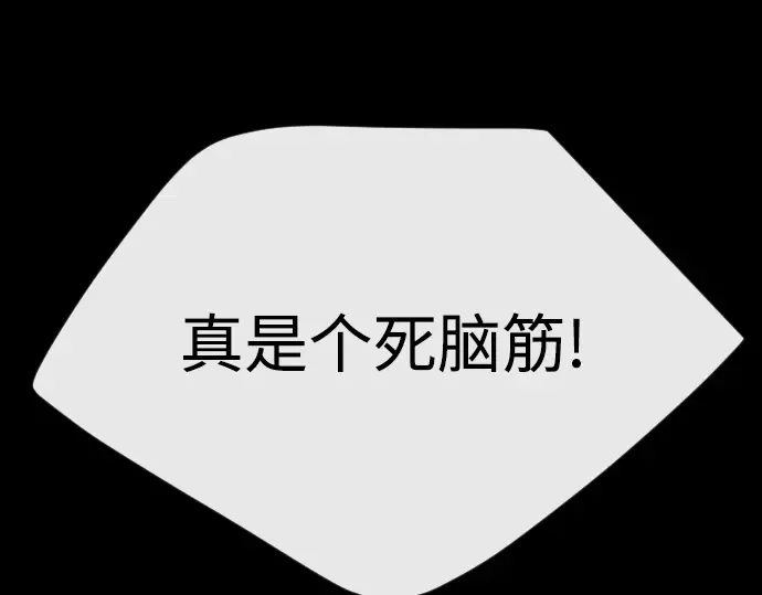 第二季 第81话 第134页