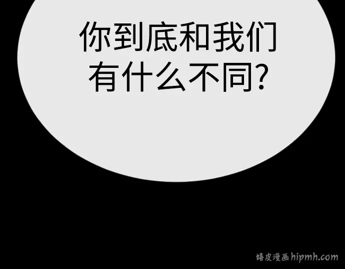第二季 第81话 第144页