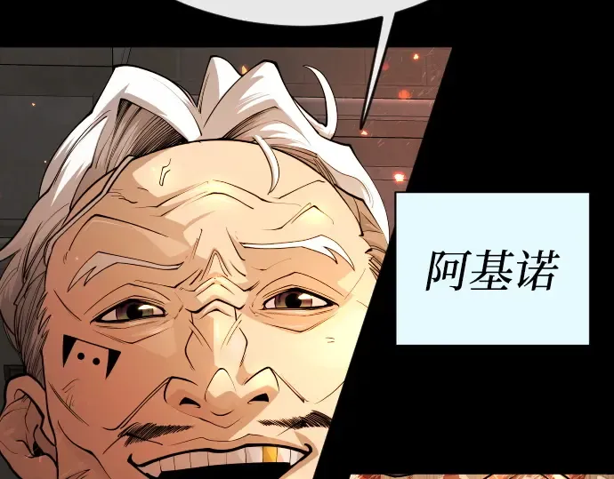 第二季 第81话 第146页