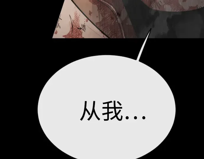 第二季 第81话 第148页