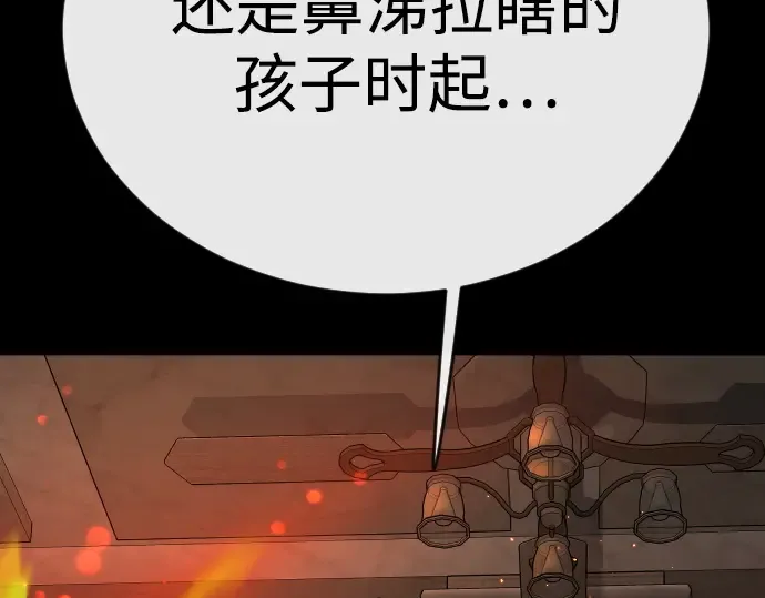第二季 第81话 第150页