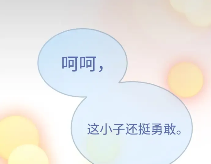 第二季 第81话 第155页