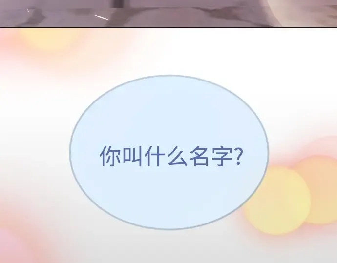 第二季 第81话 第158页