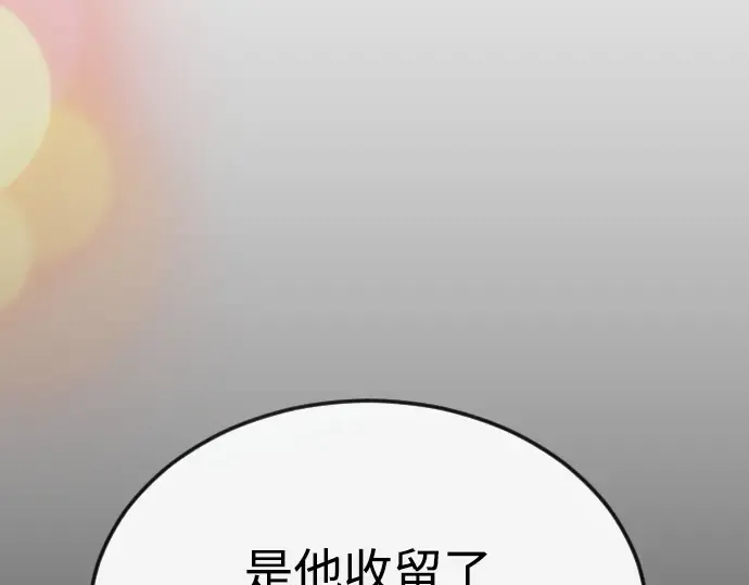 第二季 第81话 第159页