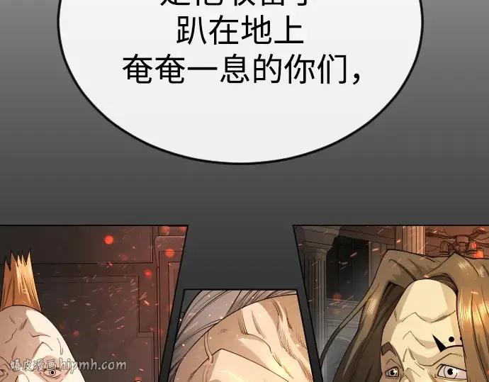 第二季 第81话 第160页
