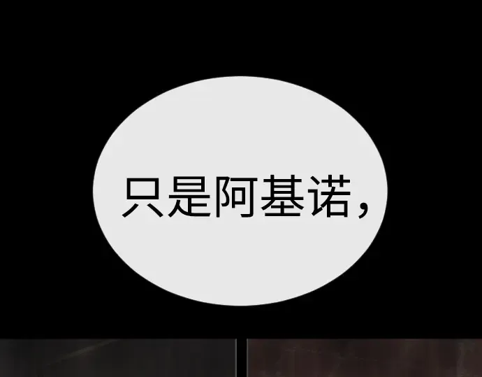 第二季 第81话 第166页