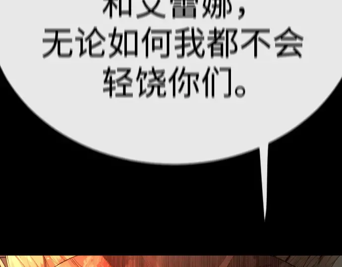 第二季 第81话 第170页