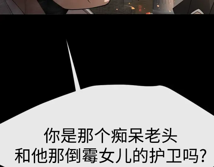 第二季 第81话 第175页