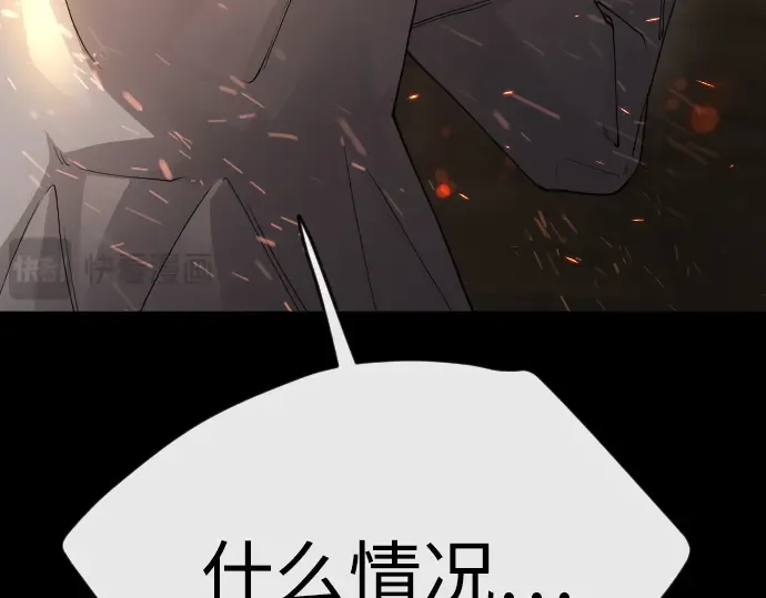 第二季 第81话 第179页
