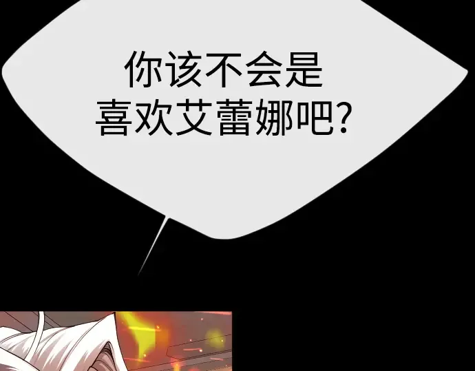 第二季 第81话 第181页