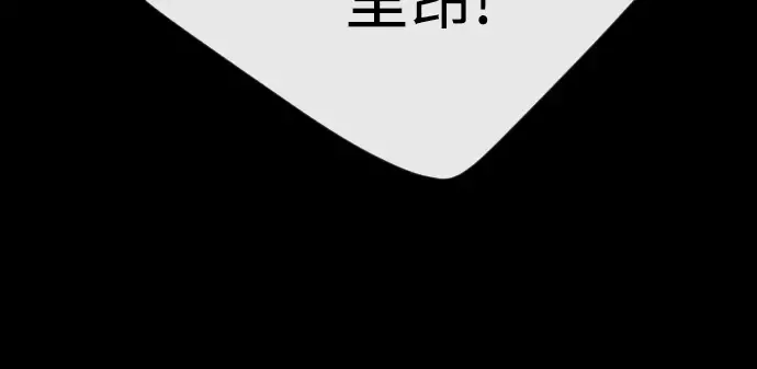 第二季 第81话 第185页