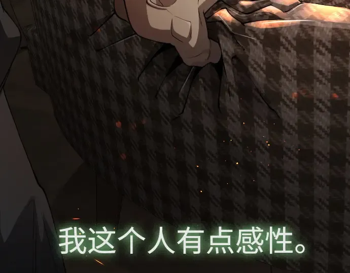 第二季 第81话 第207页