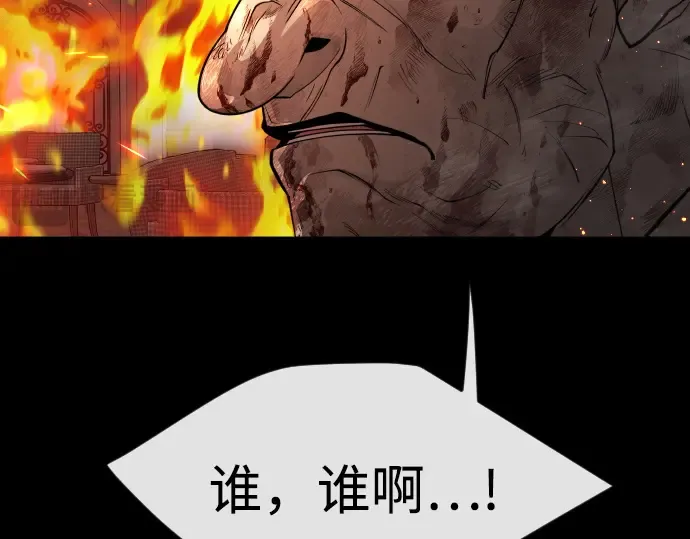 第二季 第81话 第221页
