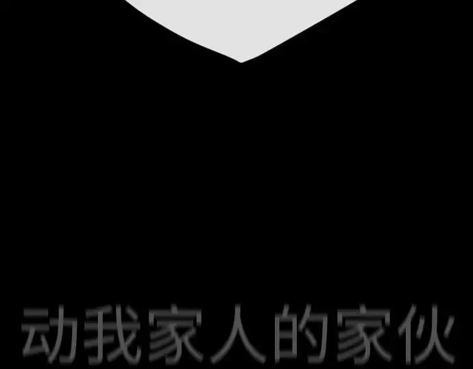 第二季 第81话 第222页