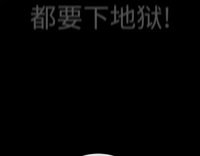 第二季 第81话 第223页