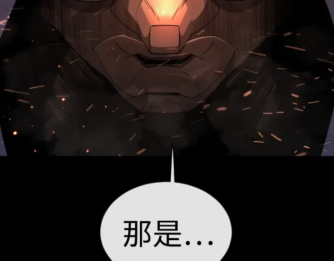 第二季 第81话 第225页