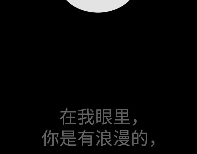 第二季 第81话 第226页
