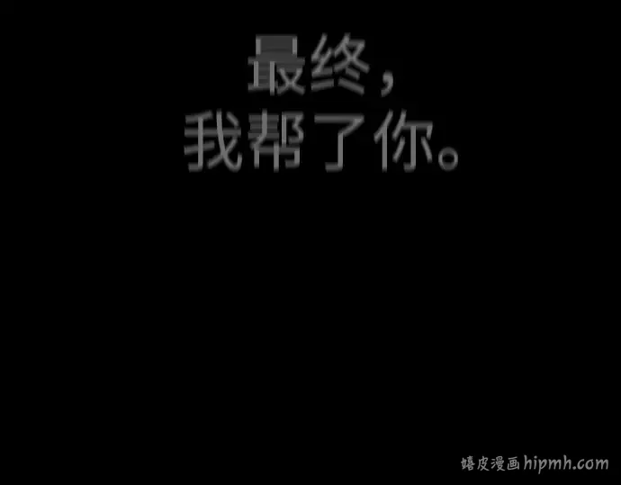 第二季 第81话 第232页