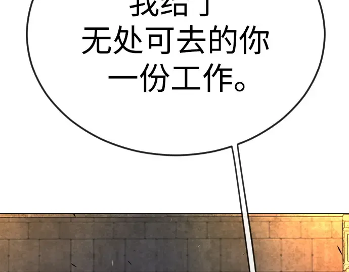 第二季 第81话 第239页