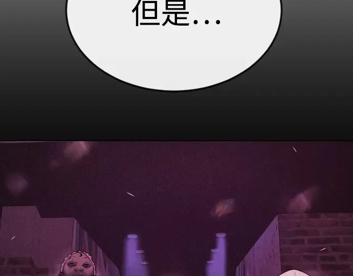 第二季 第81话 第244页