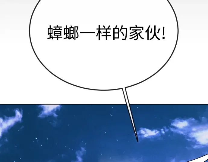 第二季 第81话 第249页