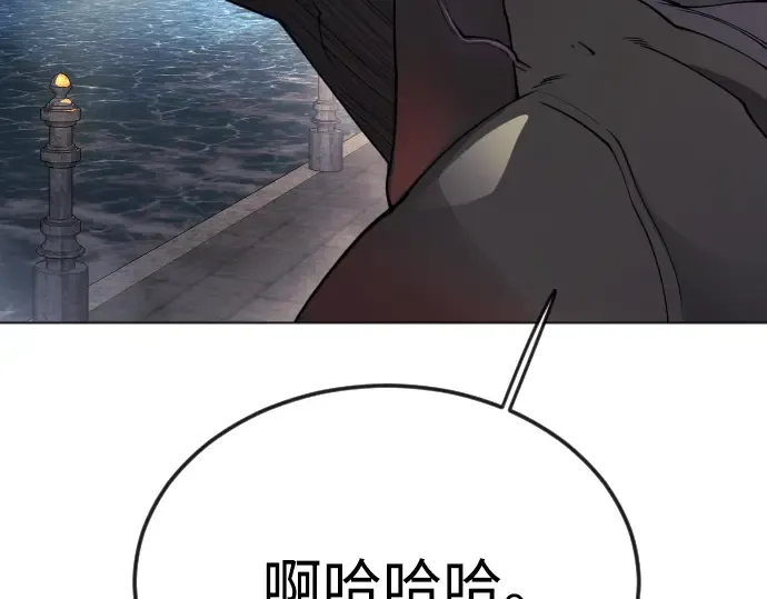 第二季 第81话 第251页