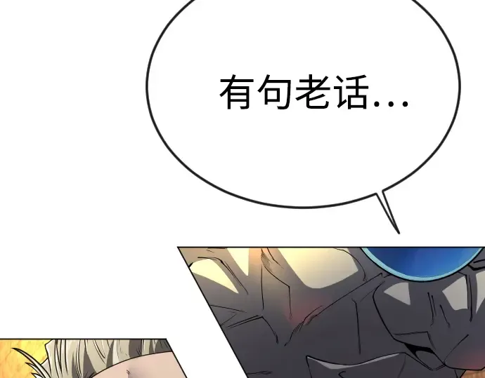 第二季 第81话 第253页
