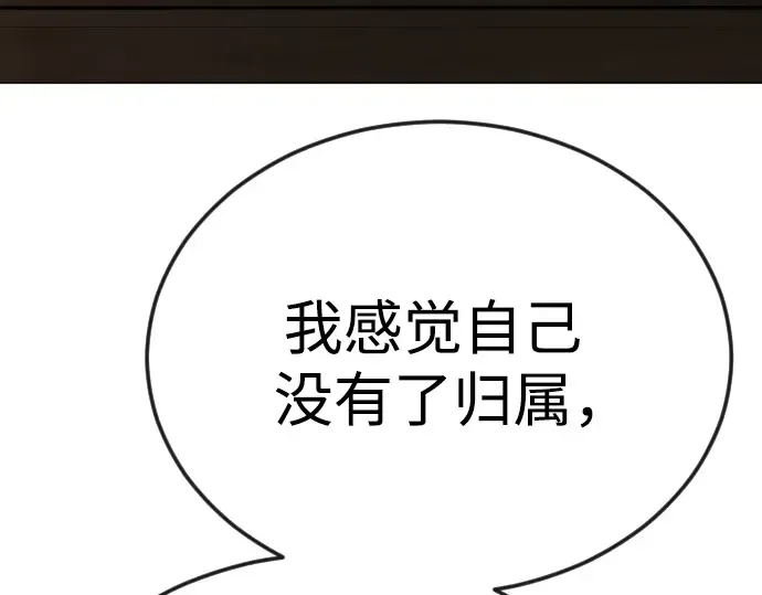 第二季 第81话 第274页