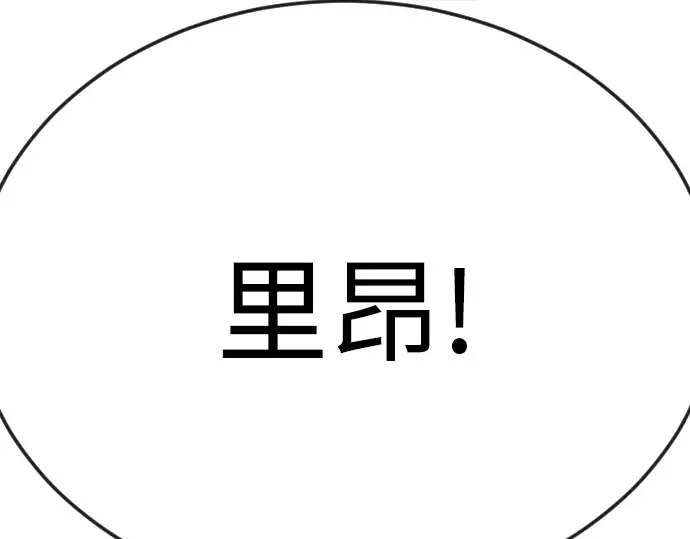第二季 第81话 第276页