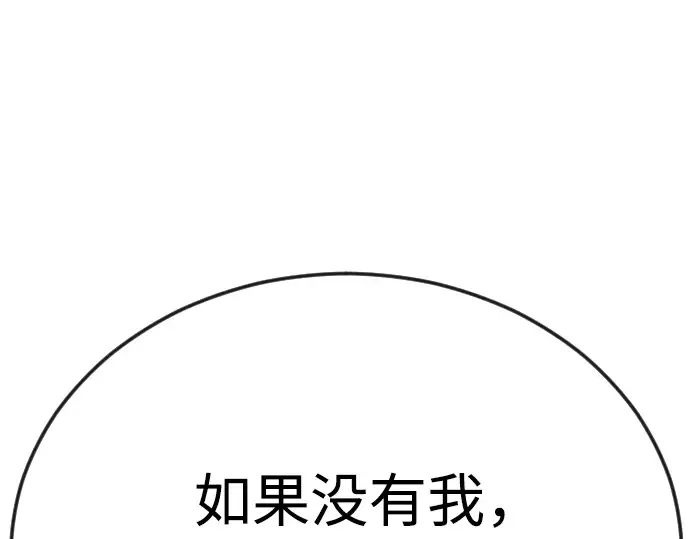 第二季 第81话 第279页