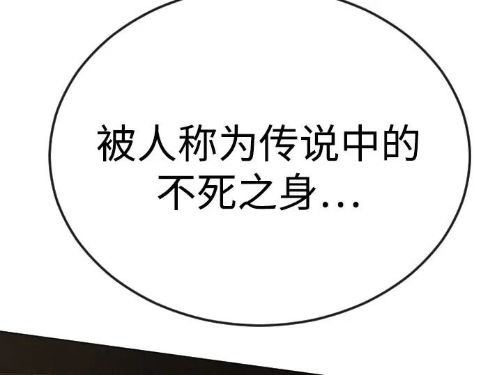 第二季 第81话 第286页