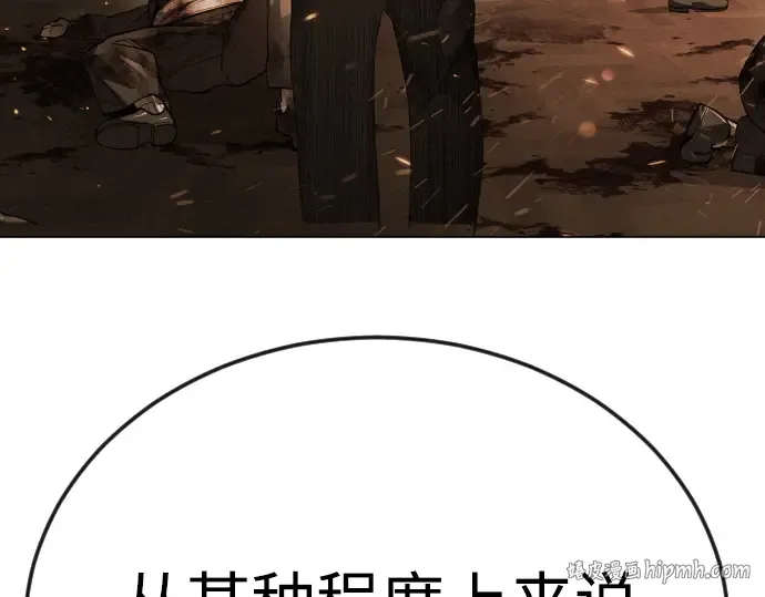 第二季 第81话 第288页