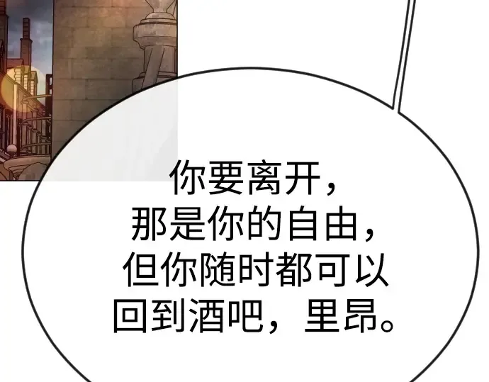 第二季 第81话 第294页